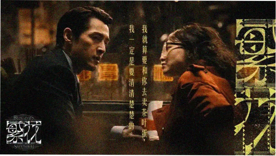 good电影在线热门推荐