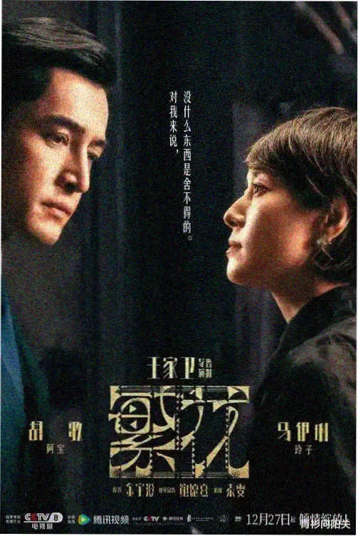 韩剧粉第一阶段手账页：口味测试贴纸与题材分类便签