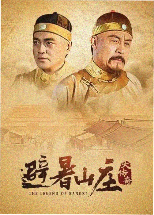 good电影在线 狂飙
