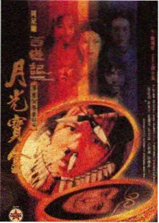 good电影在线 脱口秀大会
