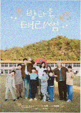 good电影在线 向往的生活